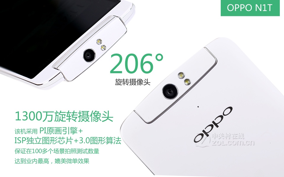 oppo现在最好的照相手机是,最新最好的oppo照相手机