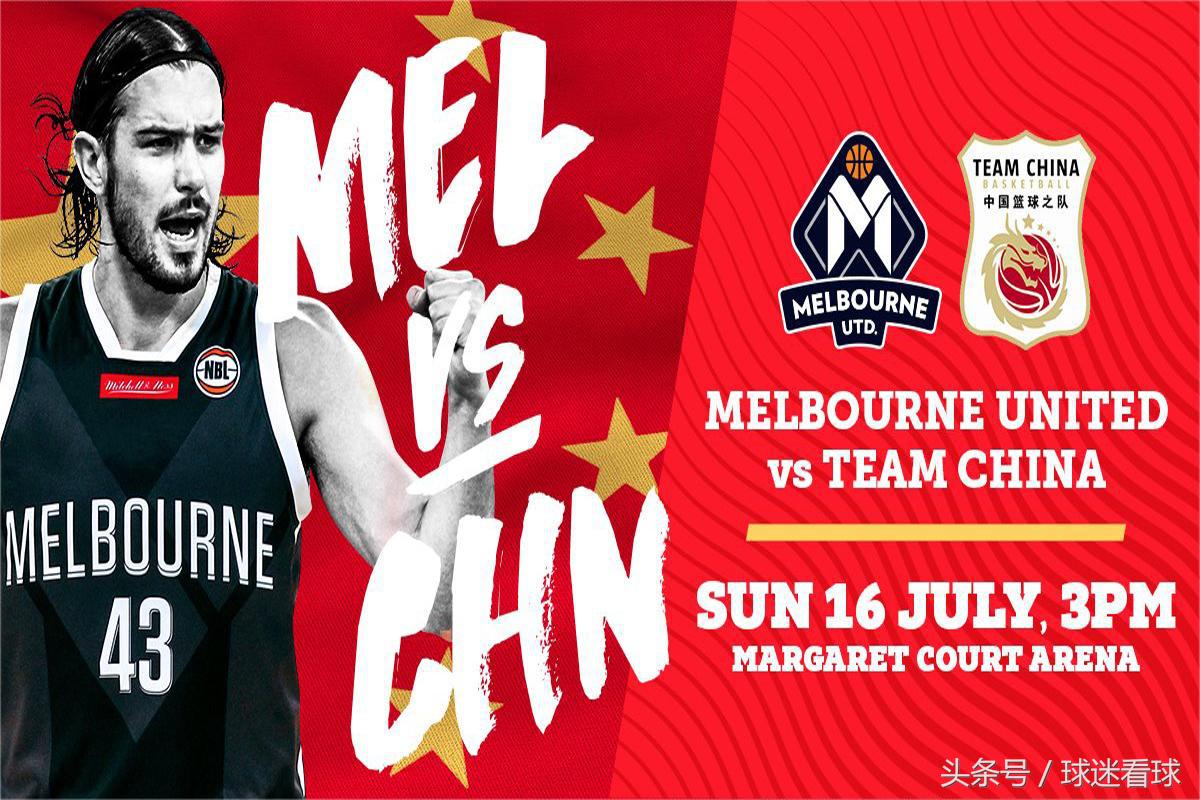 男篮惨败澳大利亚,澳大利亚男篮输给了谁