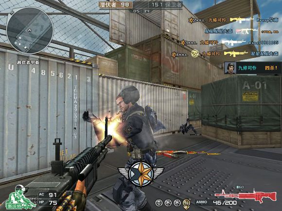 穿越火线s2手册最值得入手的武器,穿越火线曾经那些好看的剧情视频