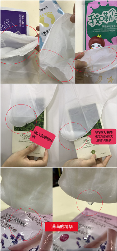 测评足膜,脱死皮足膜测评