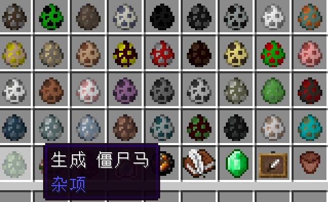 我的世界让所有生物灭绝的代码,我的世界只能用代码召唤的生物