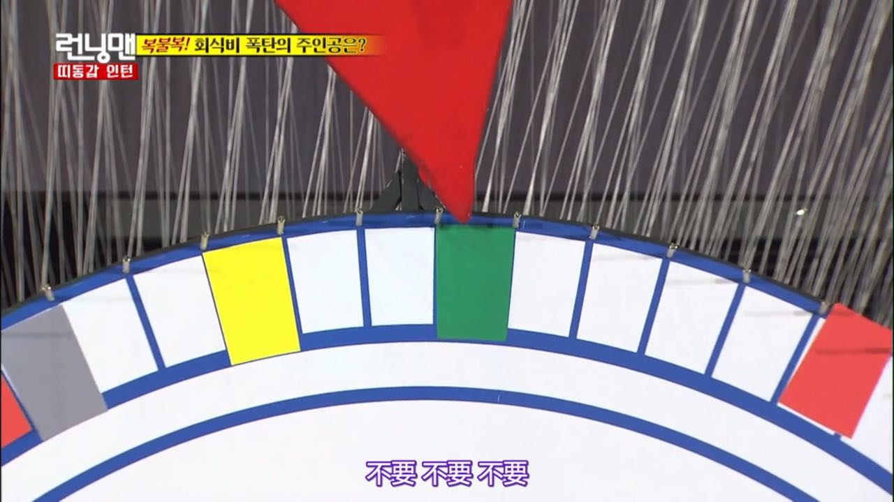 runningmanblackpink综艺片段,runningman综艺片段blackpink