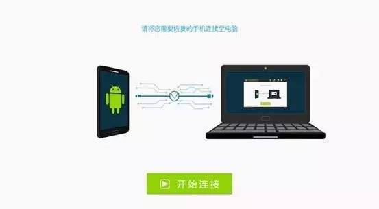 苹果恢复微信聊天记录公众号,iphone微信恢复聊天记录公众号