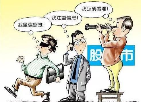 大多数人是不适合炒股的,怎么判断自己适合不适合炒股