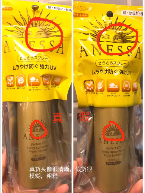 娜丽丝防晒霜防晒伤吗,安耐晒防晒真假沉水测试