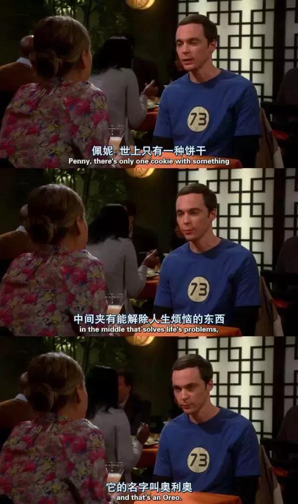 奥利奥有什么新吃法,盘点那些奥利奥的神仙吃法