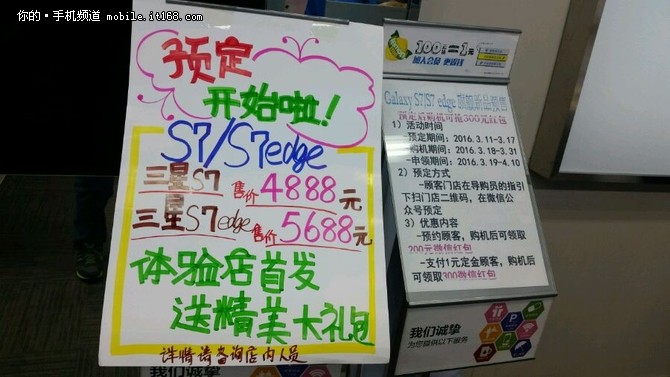 三星s8全网售价二手,599元二手三星s7