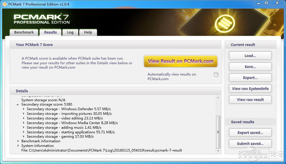 英睿达bx100和bx200,英睿达bx200