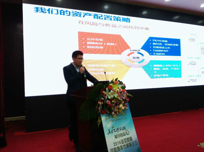 诺亚财富济南分公司,诺亚财富网股票行情