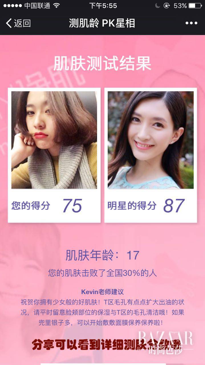 干货贴正确使用方法,干货贴