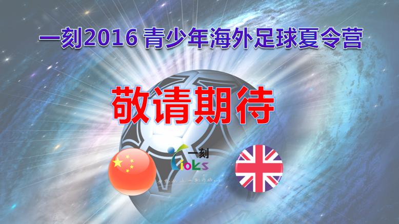 鍥介檯闈掑皯骞磋冻鐞冮個璇疯禌鍦嗘弧钀藉箷,闈掑皯骞磋冻鐞冮敠鏍囪禌鍦嗘弧钀藉箷