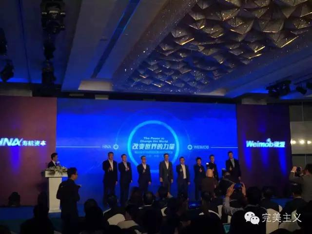 微盟资本,微盟集团前景预测