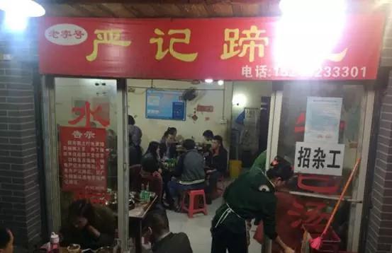 重庆这些人气爆棚却经济实惠的美食，你吃过几个？超全整理赶紧收