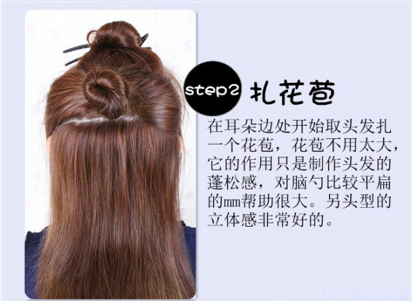 怎样扎头发简单好看儿童编发10岁,女孩扎头发简单洋气9-13岁穿汉服