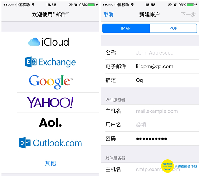 苹果的预装应用都有什么好用的,关于iphone实用软件
