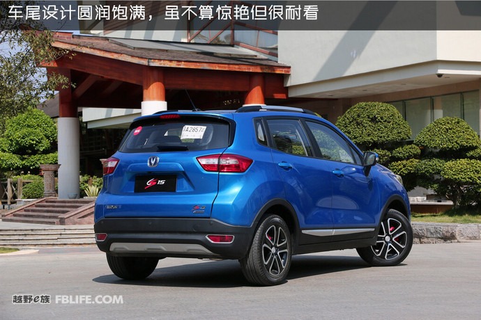 长安小型suvcs1523款,小型suv长安旧款cs75