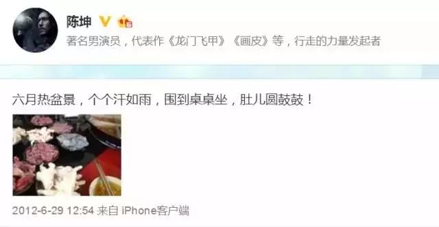 重庆就是块宝地!各路大牌明星都喜欢得不得鸟~