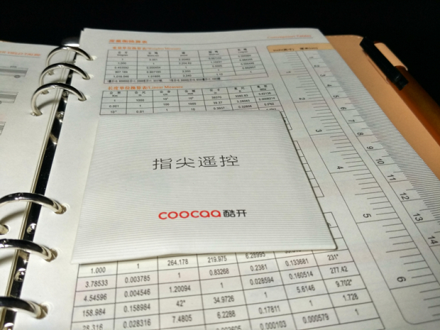 不用红外线也能手机操控的遥控器,不需要红外头的手机遥控器app