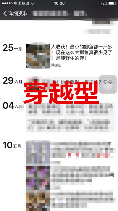 微商都在说怎么爆粉，殊不知删粉也是非常重要的，这些肯定对你有