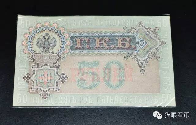 冰绿茶Frankie:我与俄罗斯钱币收藏