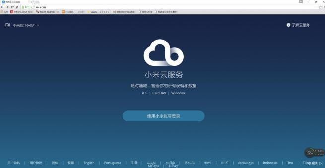 公安是如何找回被盗手机的,小米手机被盗15个小时破案