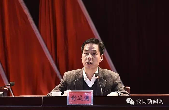 省委巡视组反馈问题情况汇报,省委向县委反馈巡视情况