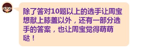 猜灯谜了快来看你能猜对几个,趣味猜灯谜中奖名单