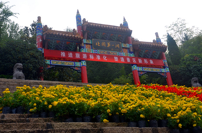 老君山仙境高清图片,老君山似天上宫阙