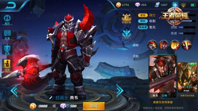 新手限免射手,英雄联盟射速最快的射手端游