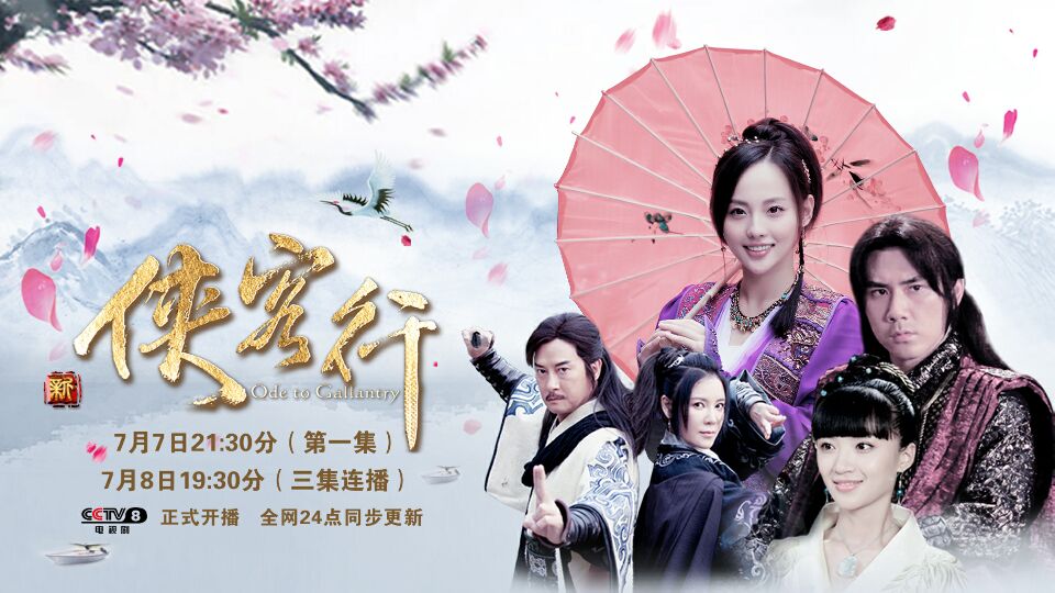 樊馨蔓灵修,樊馨蔓发布会