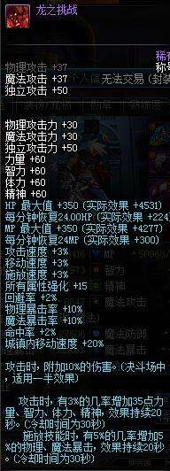 地下城格蓝迪从哪进,地下城与勇士刷格蓝迪深渊