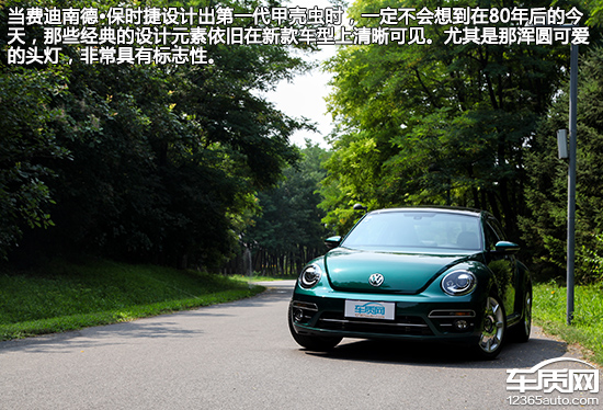 老款甲壳虫1.8t试驾,08款大众甲壳虫测评