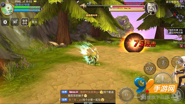 龙之谷手游解析,龙之谷评测