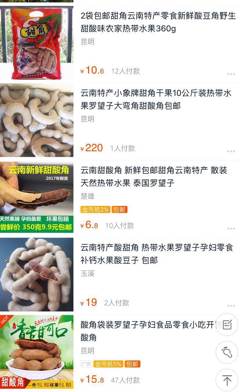 八旬老太800元买的治糖尿病“神药”，竟然是……告诉家里的老人别再被忽悠了！