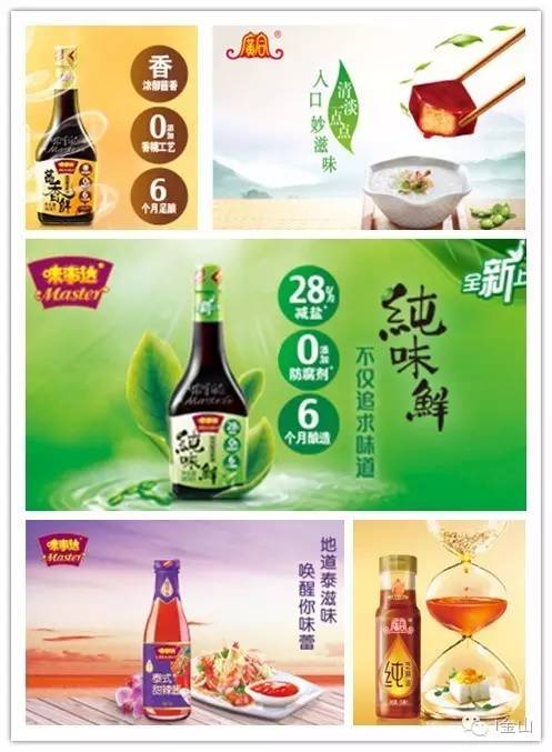 昨天震撼刷屏，“魔都骑行男子天团”力挺的这款自行车竟是金山造