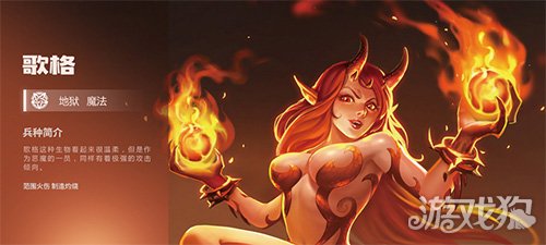 英雄无敌战争纪元培养重置,英雄无敌战争纪元平民最强阵容