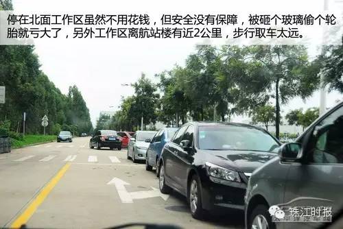 到白云机场下飞机后去哪里好玩,佛山机场去白云机场