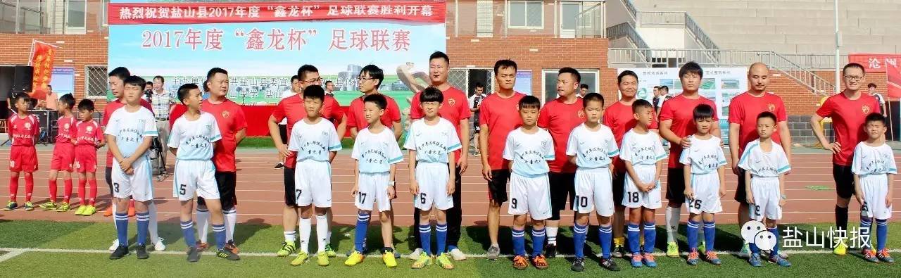 鑫龙体育比赛视频,盐山卫健杯职工篮球赛