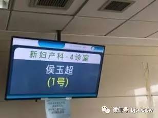 北京积水潭医院新妇产科门诊已投入使用!诊室增多,环境大改善!