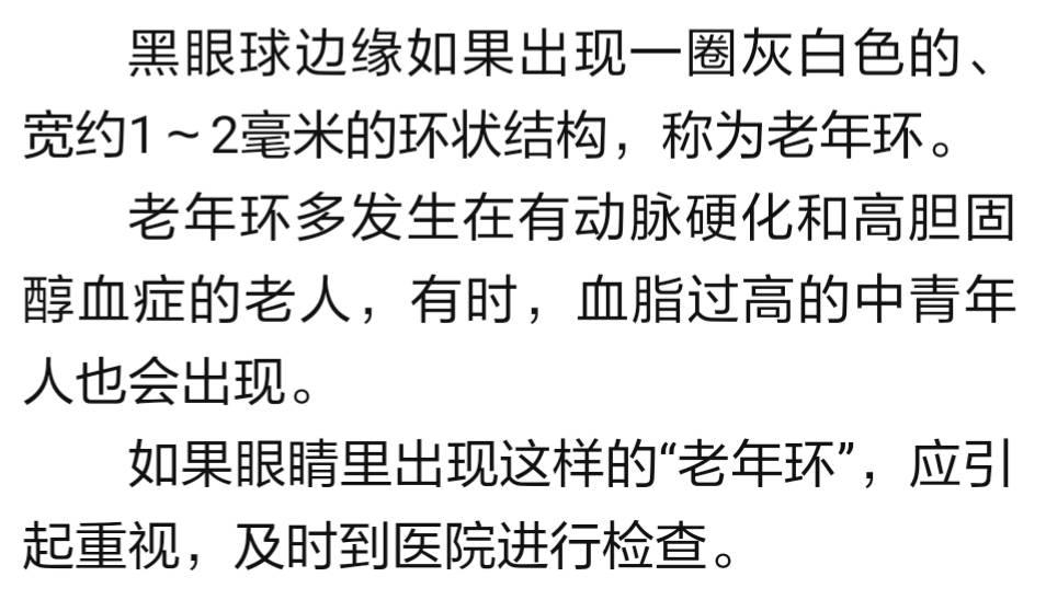 提醒小心这3种病找上门,健康身体出现8个信号一定要重视