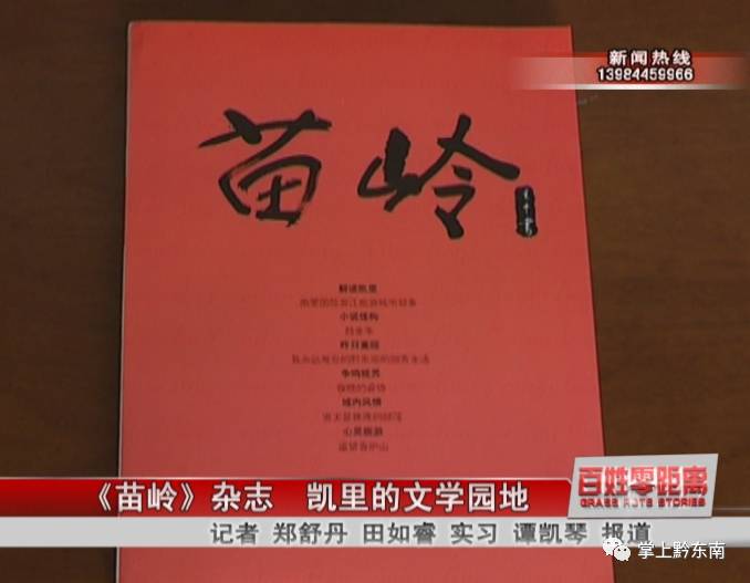 凯里的这本书,花钱都买不到,因为……