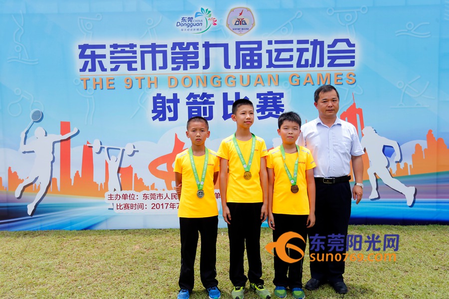 东莞第九届运动会,第九届东莞市市运会
