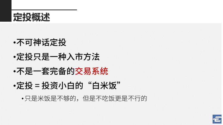 给定投加点糖，你们要的讲课PPT来也