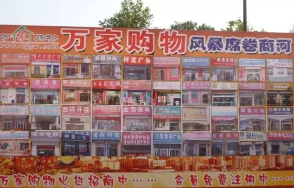 湘潭市民请高度警惕！云联惠、麦点商城被点名提示风险了！