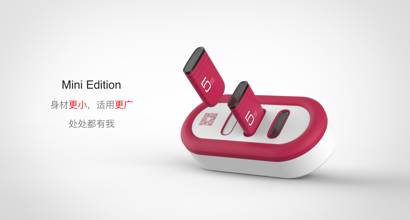 新三板电池上市公司,共享充电宝新三板