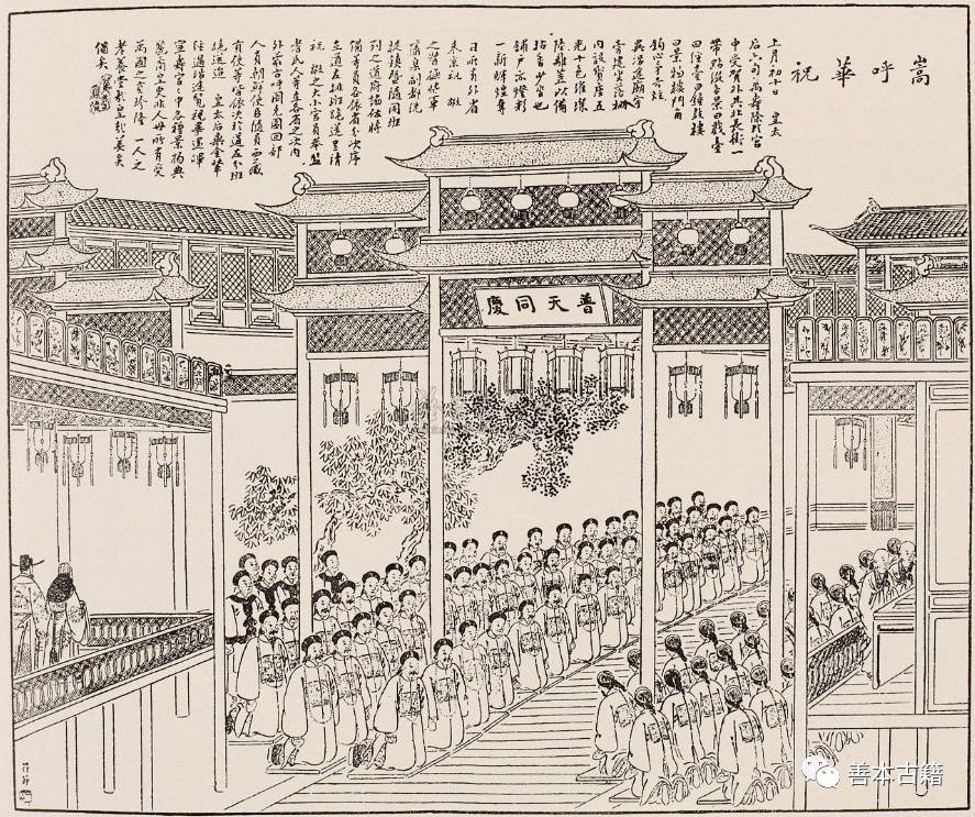 中国黑白木刻版画的历史,清代民初石印图片