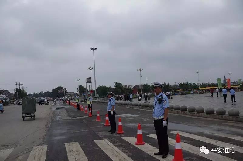 不惧风雨酷暑坚守——淮阳县公安局圆满完成荷花节启动仪式安全保卫工作