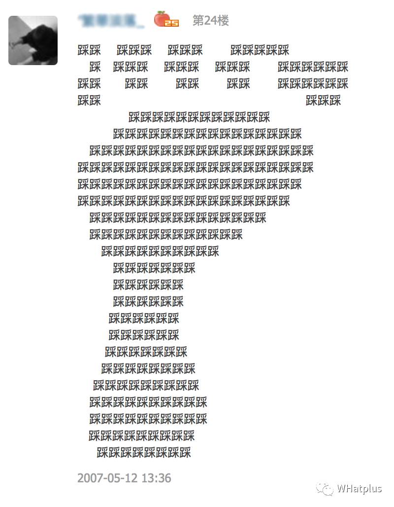 当你看到qq空间的黑历史,qq空间非主流的人