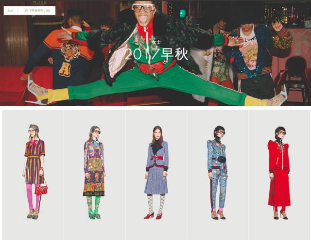 已经在时尚圈带了几波节奏GUCCI,又要抢先开网店了!