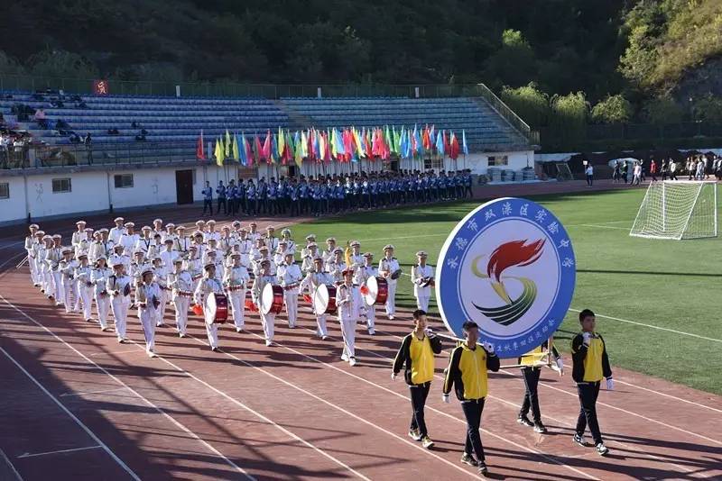 承德市双滦区王德书,王德书校长